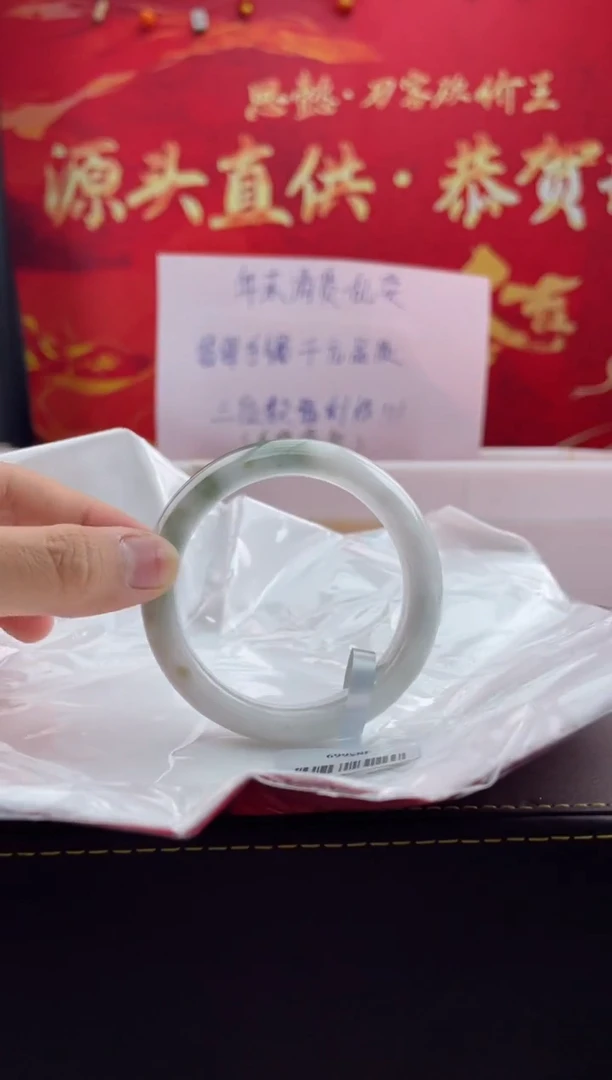 【闪购商品】翡翠手镯未镶嵌22翡翠手镯（微瑕）