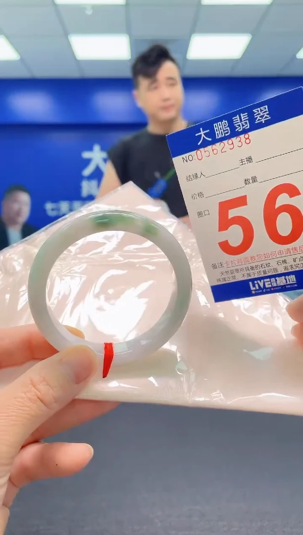 翡翠手镯未镶嵌AAAAAAAAA
