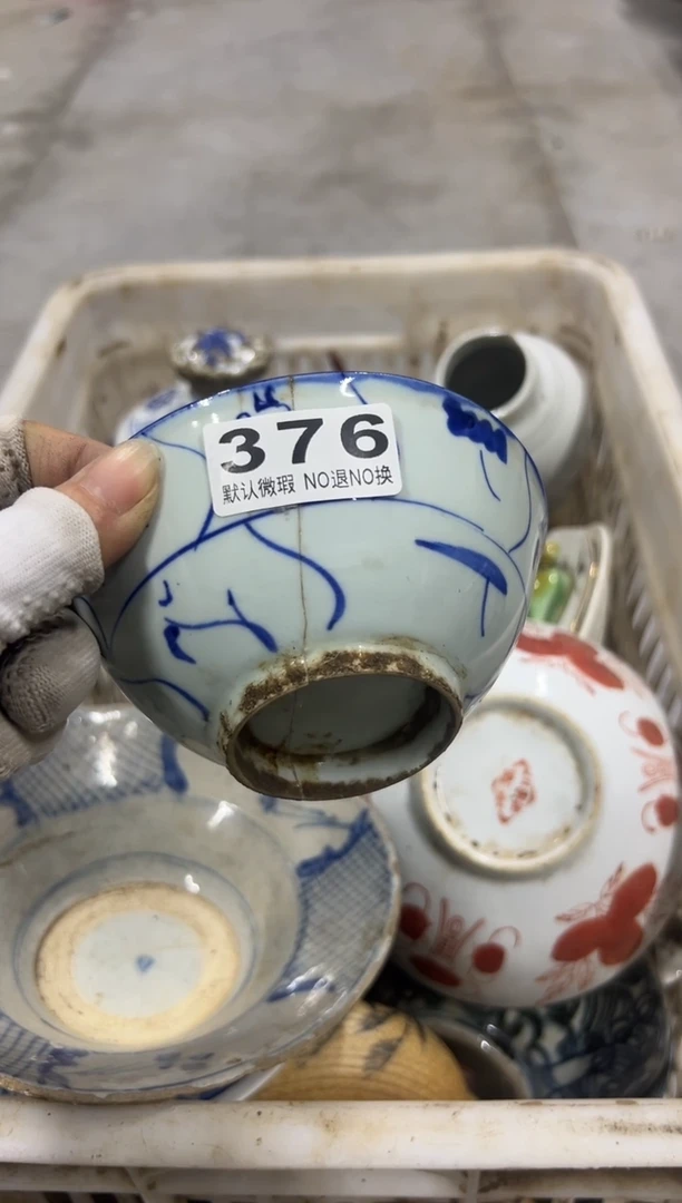 浅**光大是大非个376