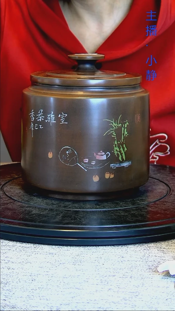 全手工紫陶茶罐精磨微瑕疵182