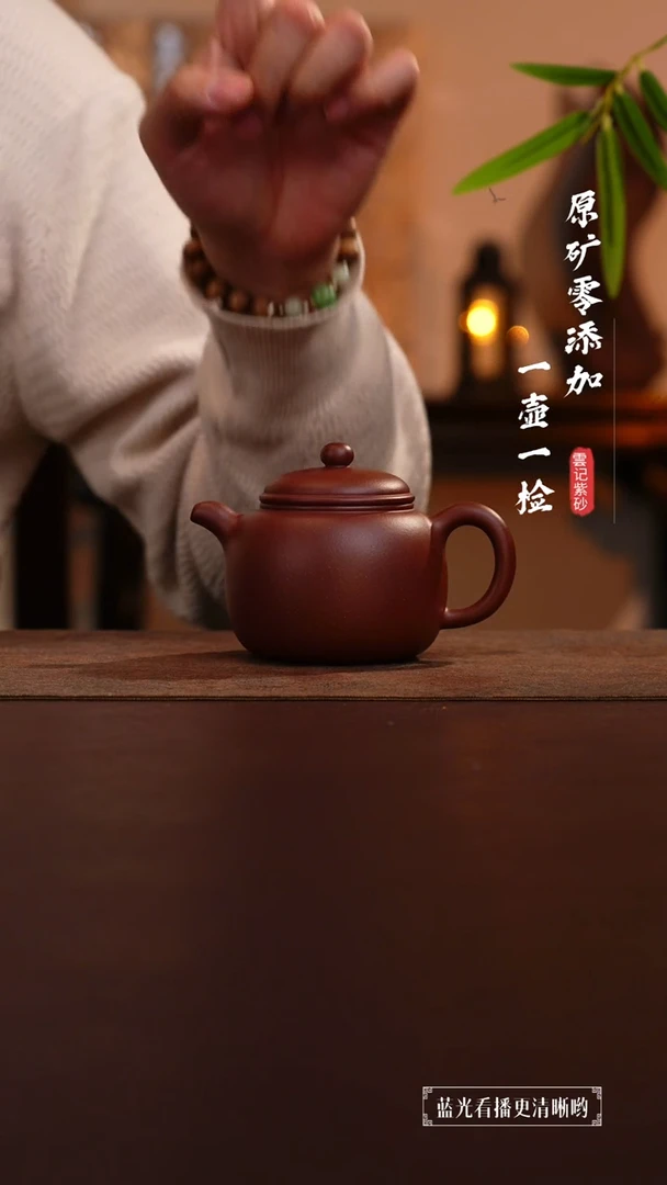 茶壶紫砂原矿零添加底槽青匏樽