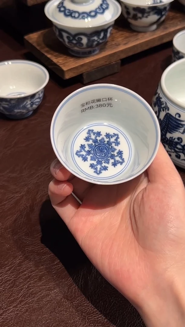 松风馆藏忍冬纹马蹄杯