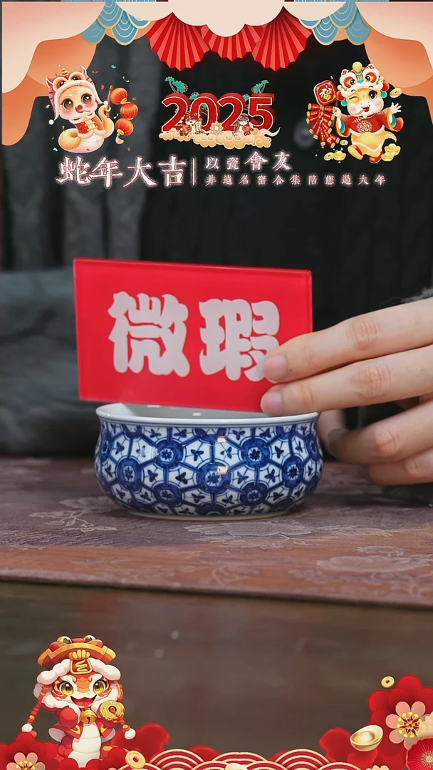 【闪购商品】杯三方器合藻井纹炉式杯