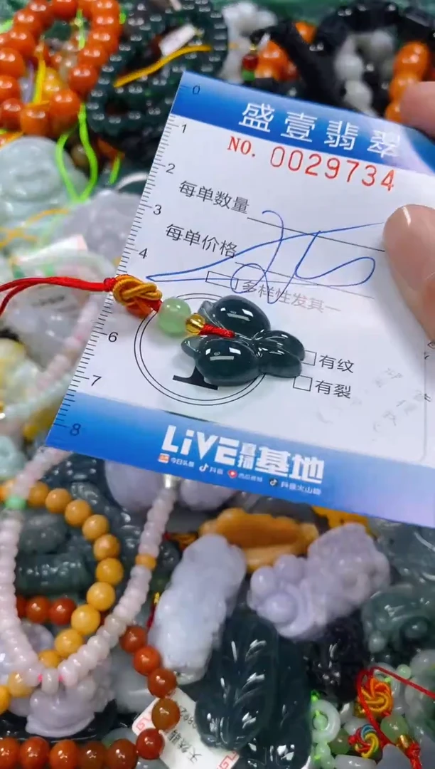 颈饰未镶嵌翡翠闪购0029734多样性发其一