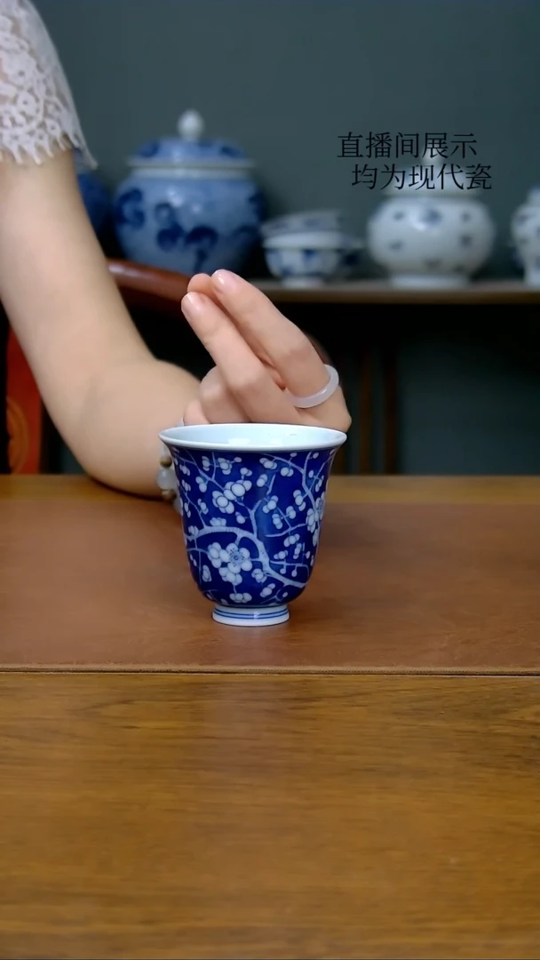 陶瓷蓝底冰梅闻香杯（柴窑）