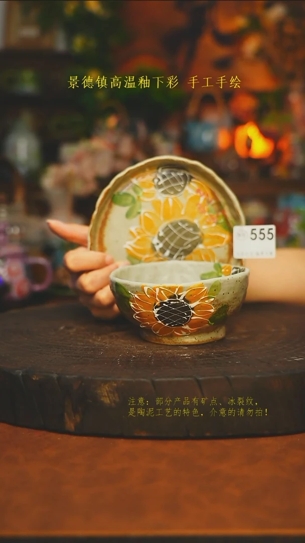 素简暖陶集手作555