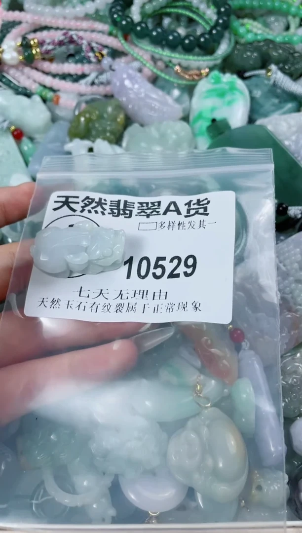 翡翠未镶嵌颈饰10529