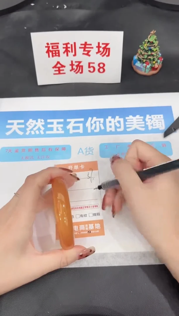 未镶嵌手镯石英质玉57-56.5