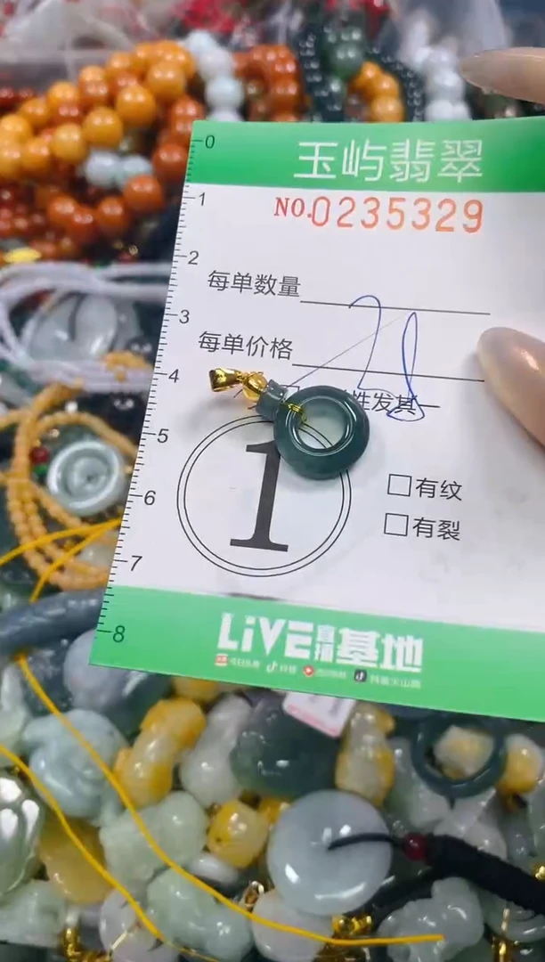 颈饰未镶嵌翡翠闪购0235329多样性发其一
