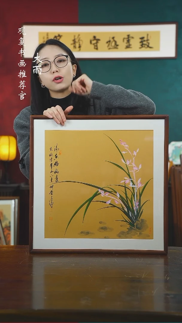 【闪购商品】书法金世堃10-53*53绘画手绘同款