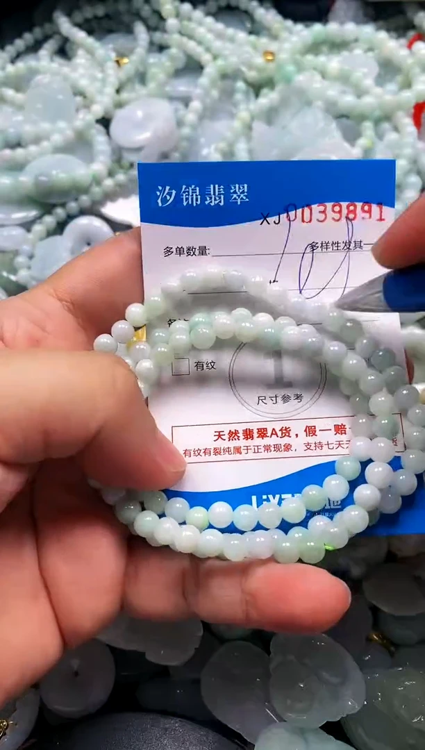 颈饰未镶嵌翡翠闪购商品0039891