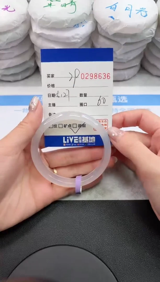 玛瑙/玉髓手镯未镶嵌8636