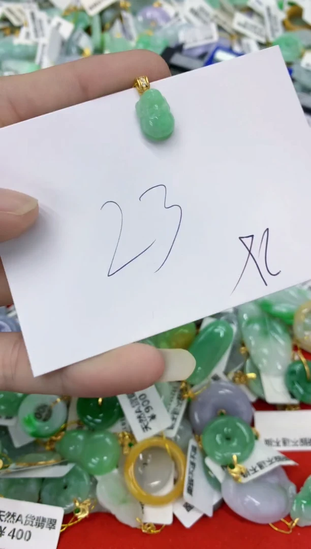 翡翠挂件未镶嵌翡翠