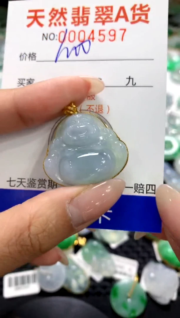 颈饰18K金镶嵌翡翠1