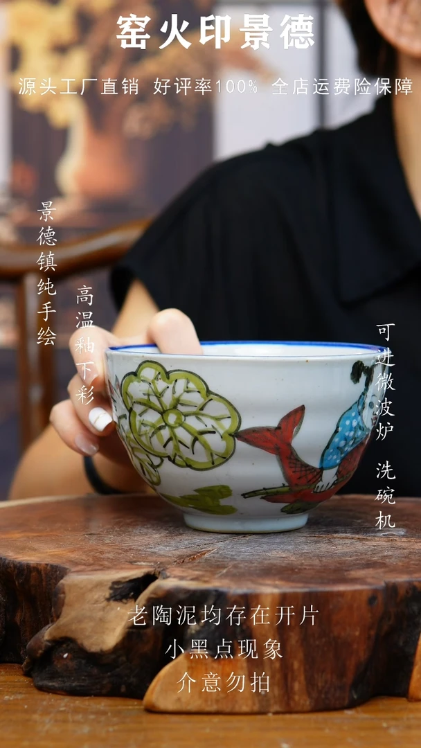瓷f460景德镇老陶泥碗