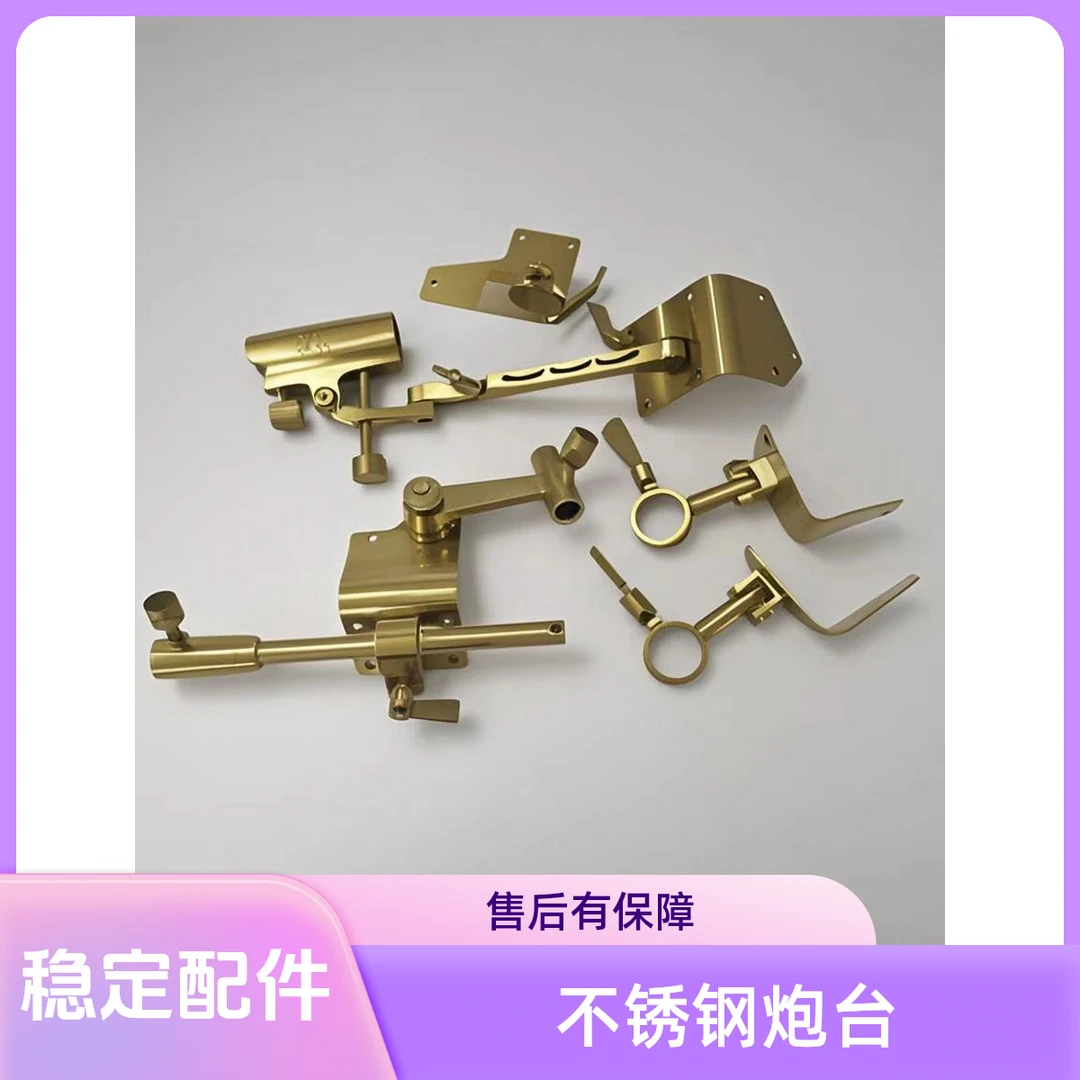 川野娱人不锈钢拐角炮台钓箱配件超稳定