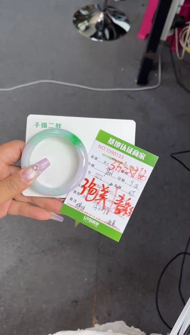 未镶嵌手镯翡翠多人