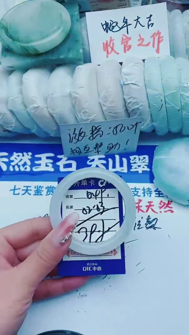 【闪购商品】石英质玉手镯未镶嵌D49+52-53