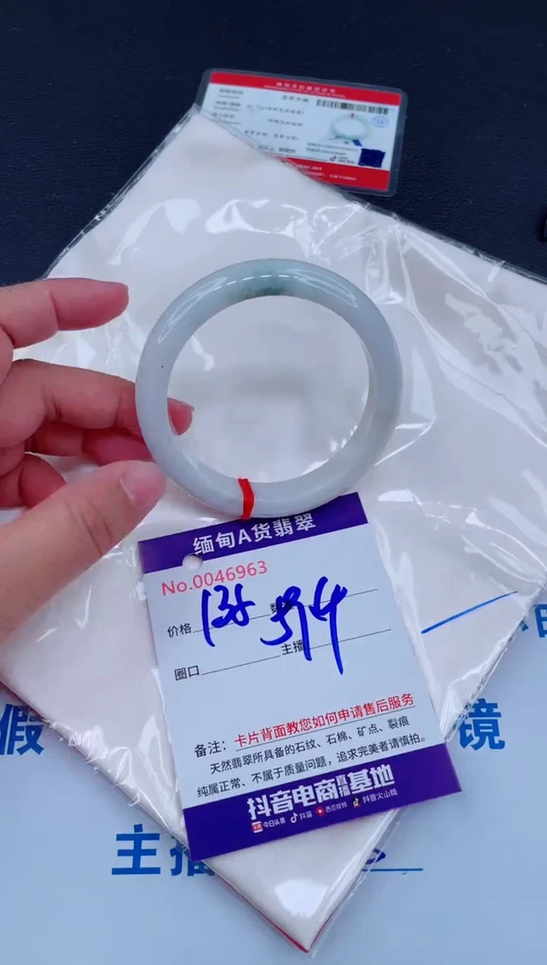 未镶嵌手镯翡翠0