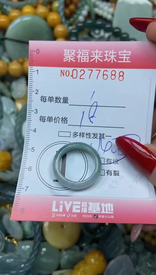 颈饰未镶嵌翡翠闪购0277688