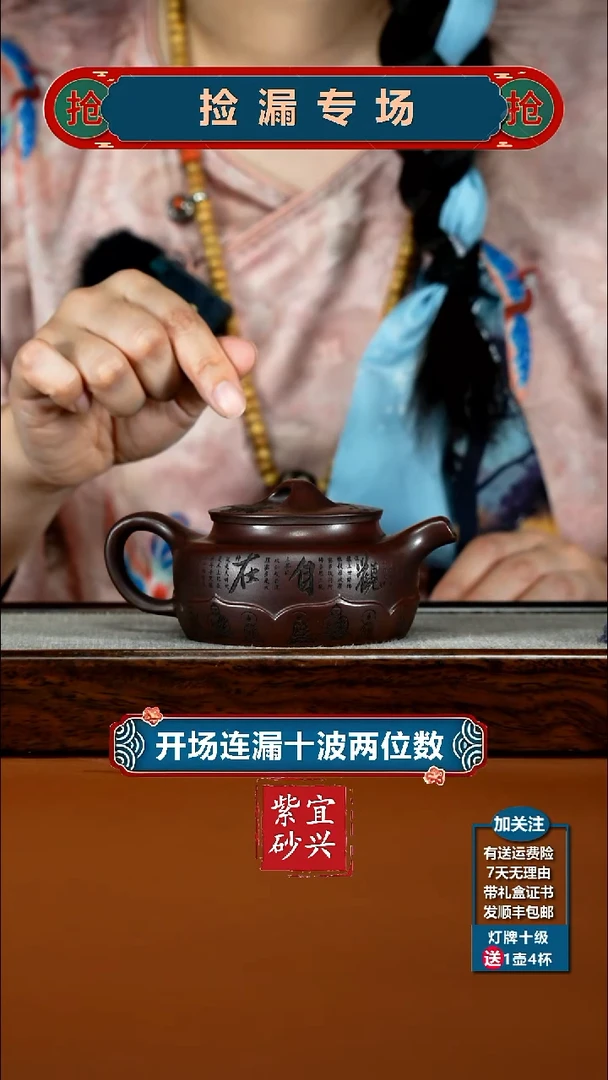 茶壶紫砂蒋静明铁血红砂梵莲德中180CC