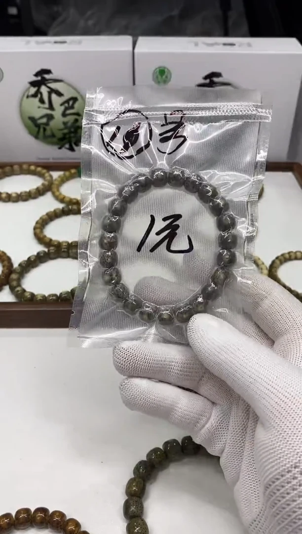 【闪购商品】星月菩提手串189开场11