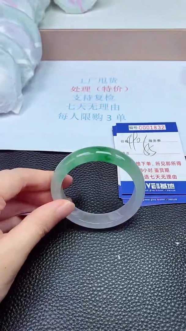 拍下以实物为准1832