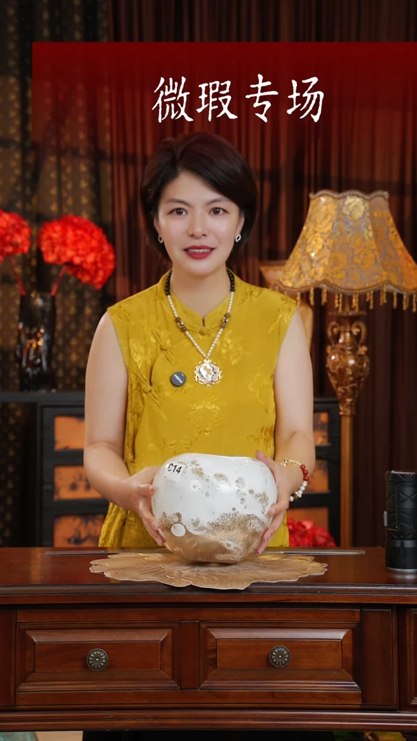手工艺品琉璃琉璃C14
