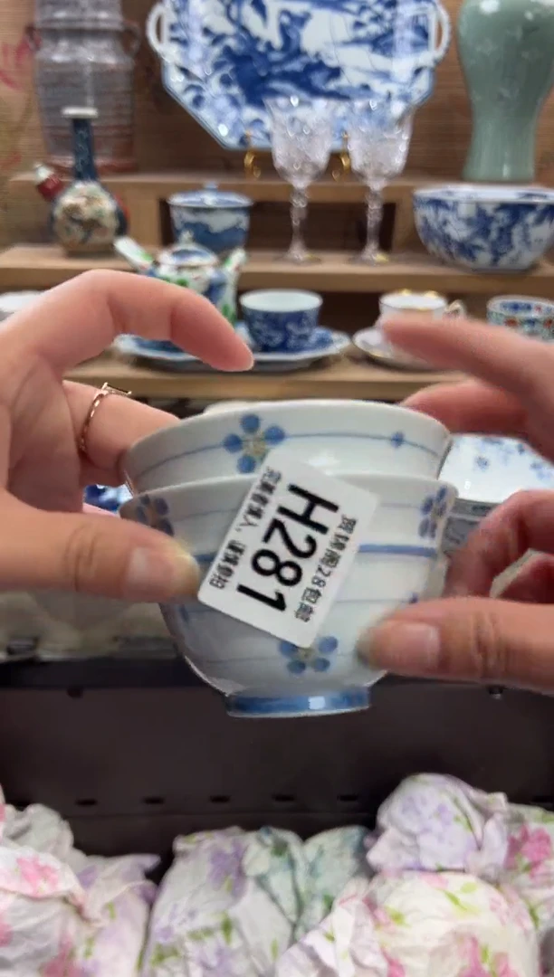 瓷片用**@       H281