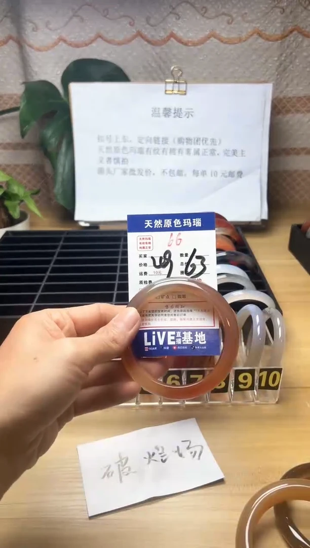 手镯玛瑙/玉髓未镶嵌懒*萌66