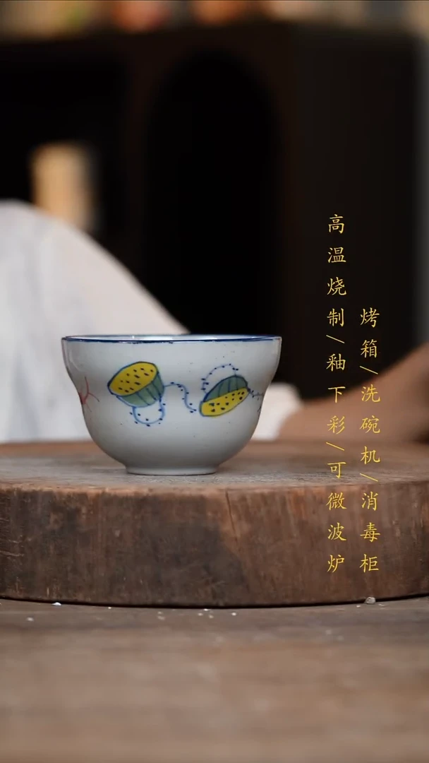瓷片景德镇高温釉下彩（食品级）