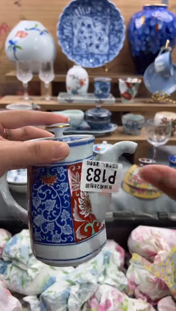 瓷片有*人     P183