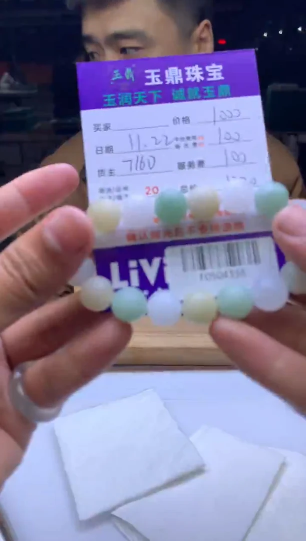 未镶嵌定制翡翠无**雨F0504356