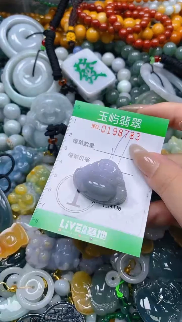 颈饰未镶嵌翡翠闪购0198783
