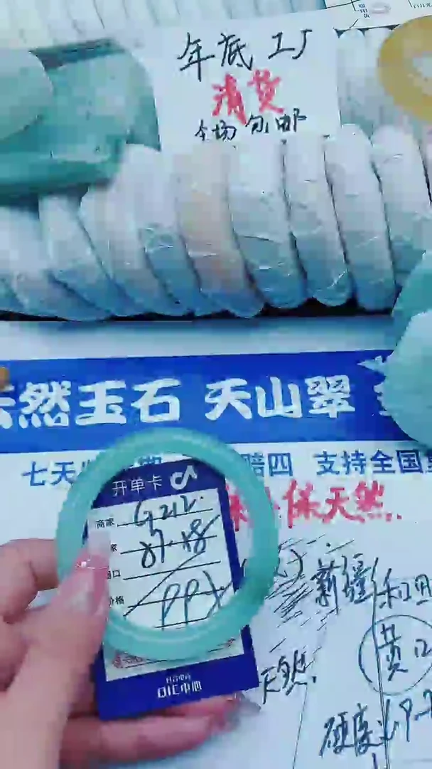 【闪购商品】石英质玉手镯未镶嵌G212+57-*58