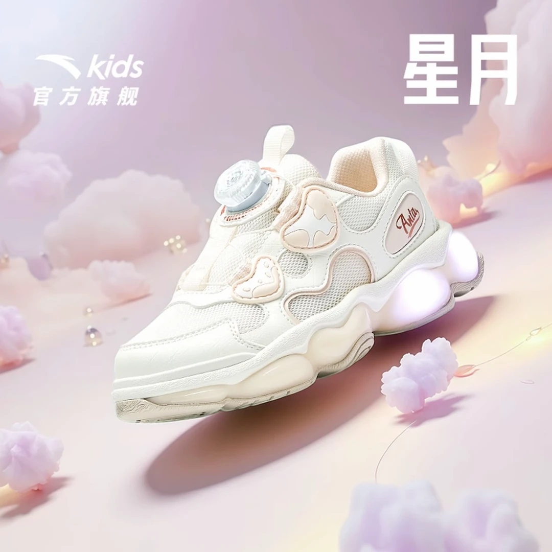 【星月】安踏儿童鞋类女小童焕星闪灯科技生活系列休闲鞋-bk