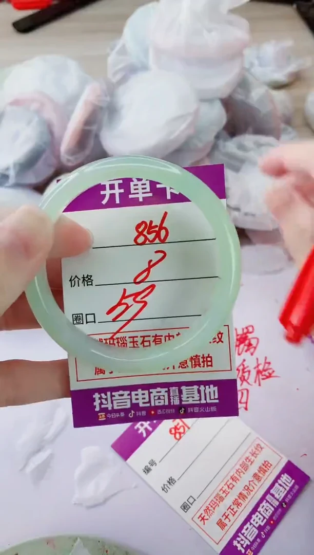 玛瑙/玉髓手镯未镶嵌856