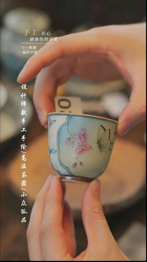 【溯本】瓷片***瓷片720