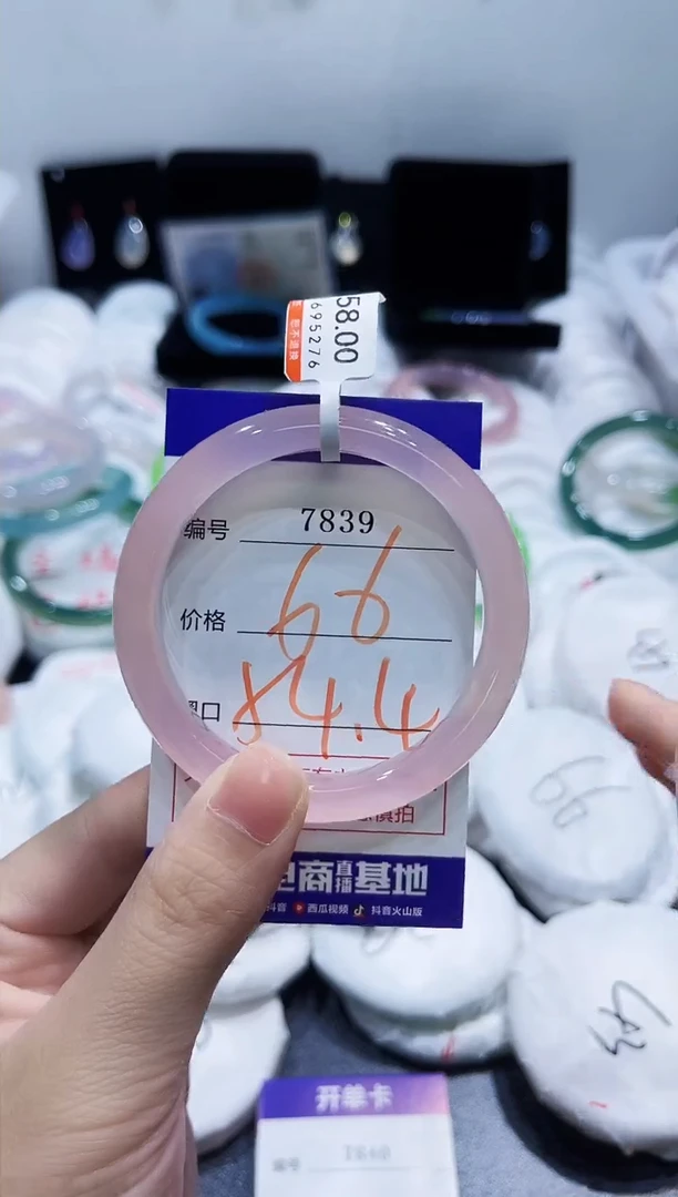 玛瑙/玉髓手镯未镶嵌7839