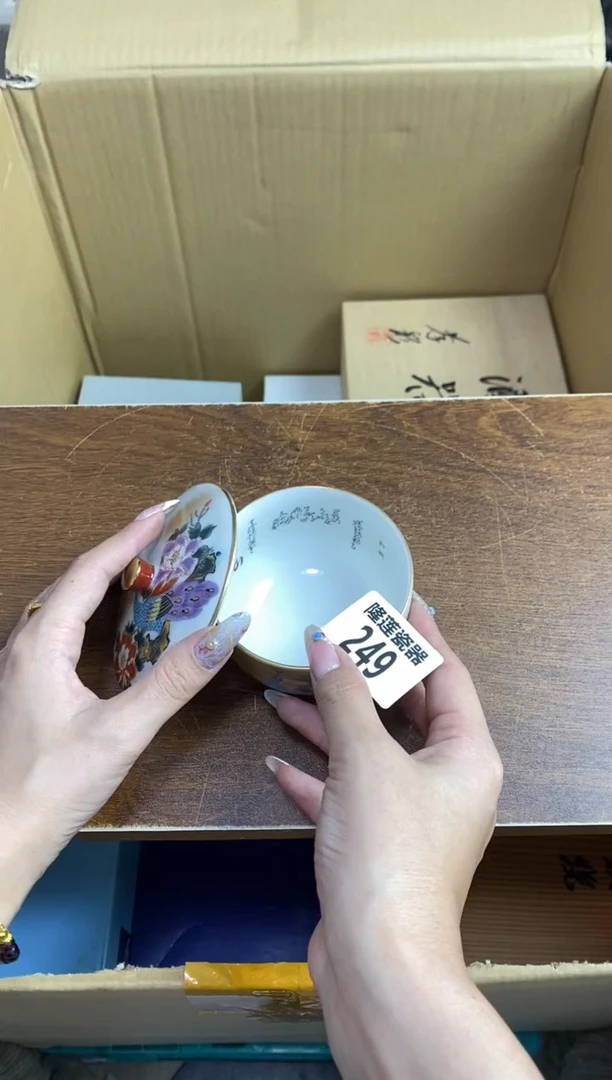 【闪购商品】瓷片隆莲瓷器欢迎大家