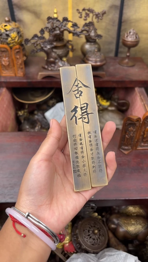 锦瑞铜专属精选链接