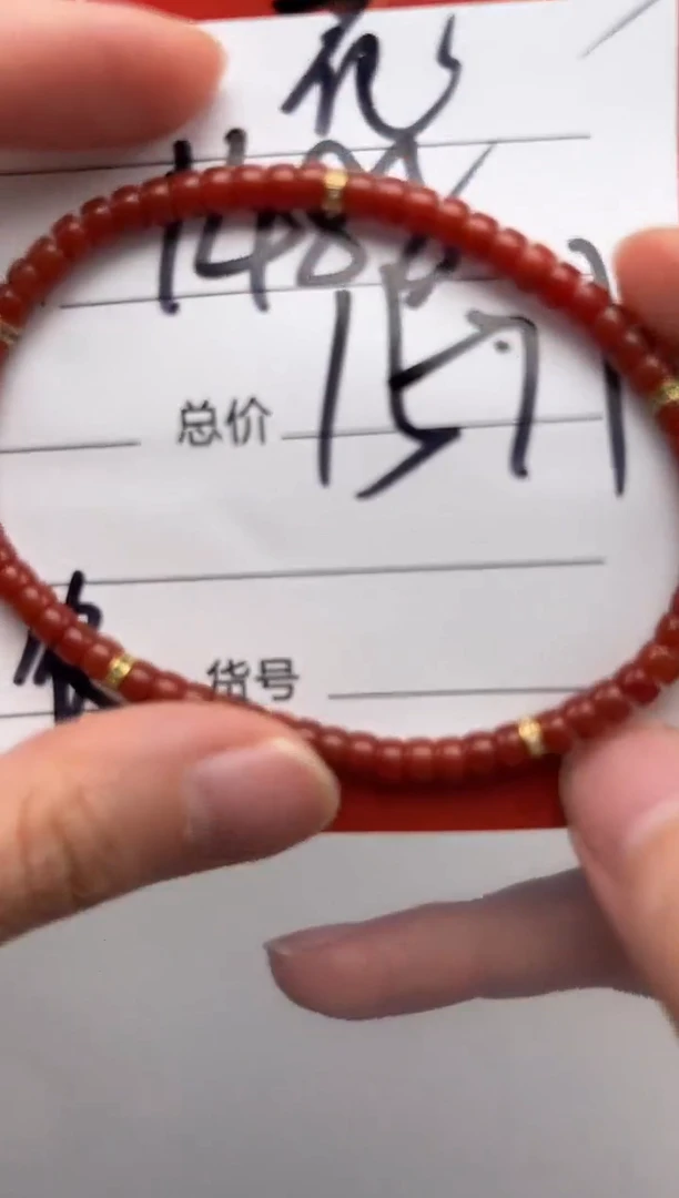 18K金镶嵌手串手串南红玛瑙花**～手串手串