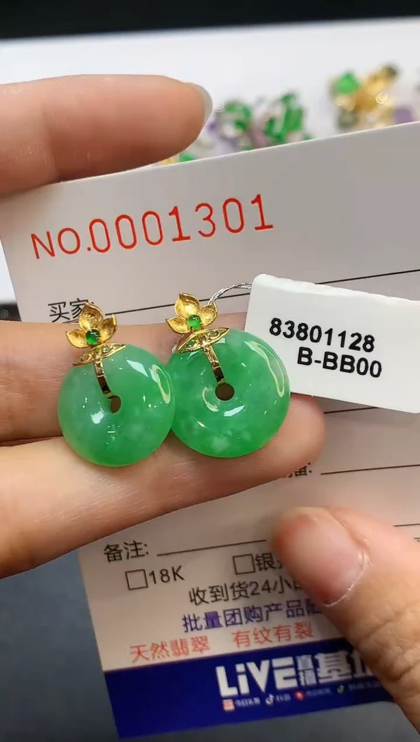 【闪购商品】翡翠吊坠(不含链)18K金镶嵌1301多样性发其一