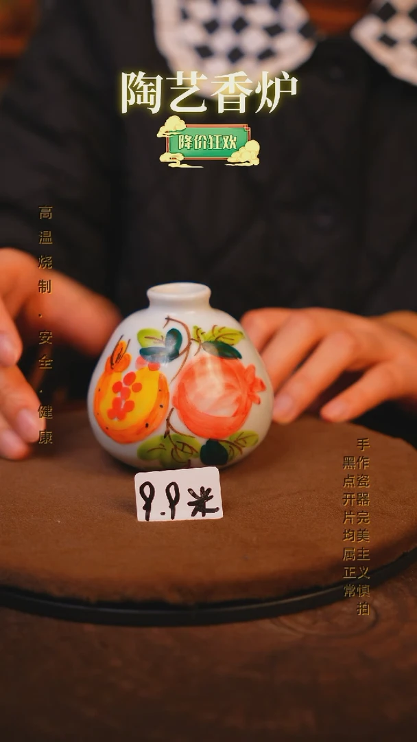 【闪购商品】瓷片景德镇手绘瓷器高温釉下彩----
