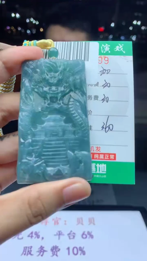 未镶嵌定制翡翠天然A货翡翠多样性发其一