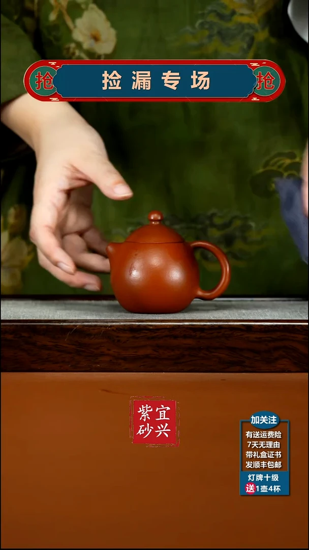 茶壶紫砂朱泥孟臣小龙蛋130cc
