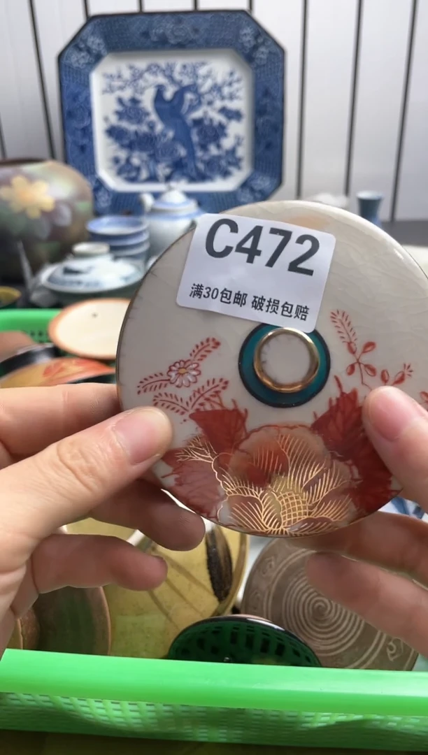 瓷片?****?瓷片瓷片瓷片瓷片