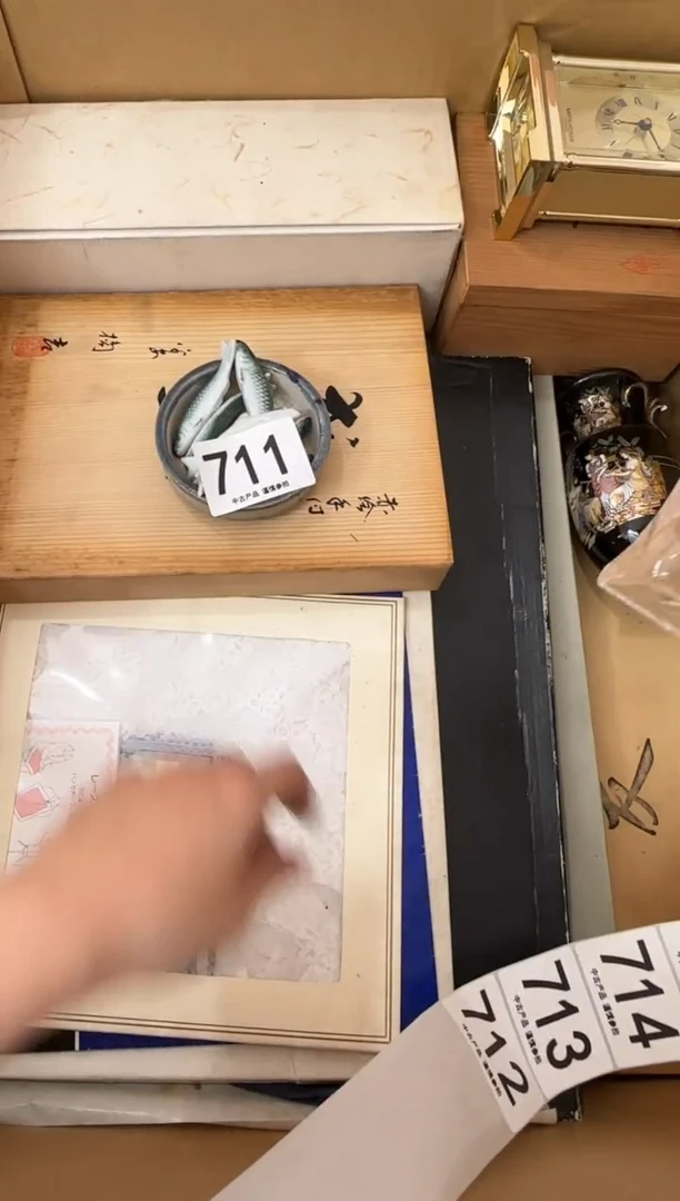 瓷片永*711...中古产品谨慎参拍