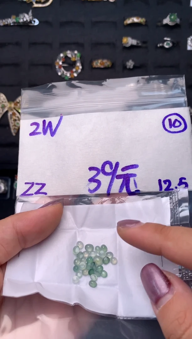 未镶嵌定制翡翠毛货需精细抛光多样性发一件蛋面+39元010