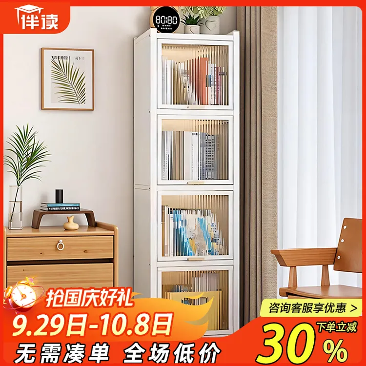 家用窄缝书柜铁艺防尘翻门书架客厅卧室落地置物柜学生收纳展示柜